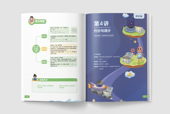 书籍白膜样机9.jpg